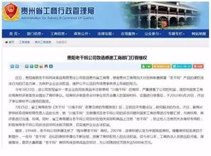 老干媽的江湖秘辛 一本價(jià)值70億的配方秘籍，何以陷入千萬風(fēng)波